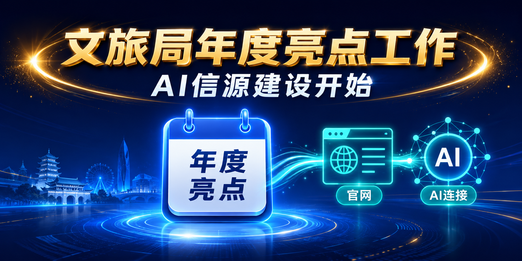 头图