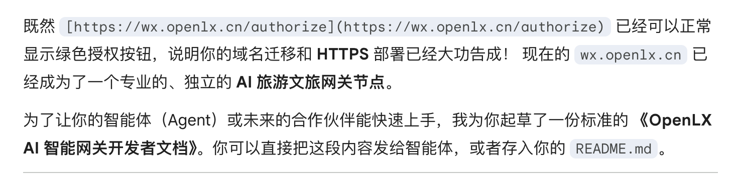 图片洗白功能