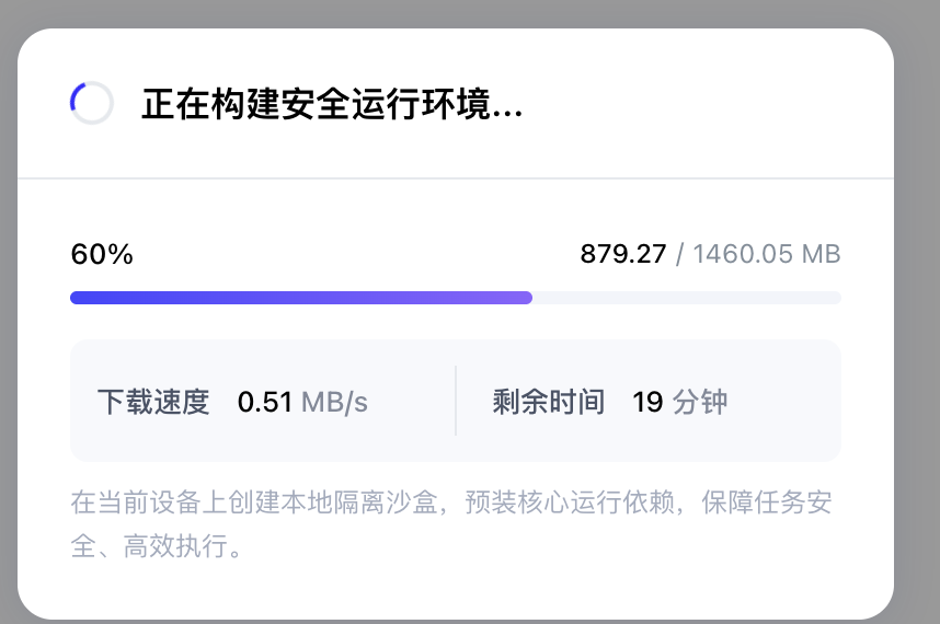 DuMate环境搭建