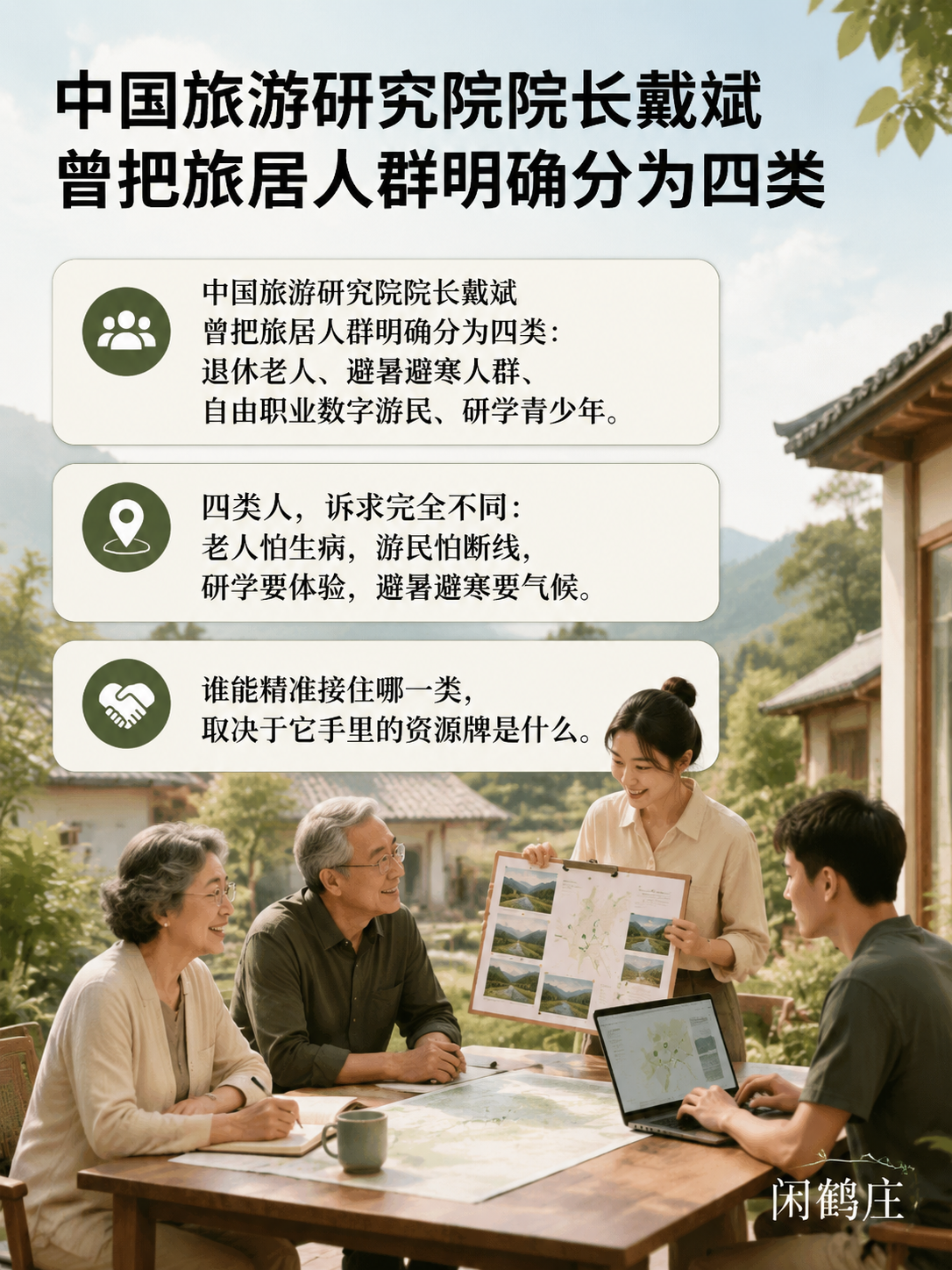 云南、甘肃、海南、浙江、贵州:五省旅居政策画像,谁在抢谁的人?:一、生态派:云南与甘肃的山水资本