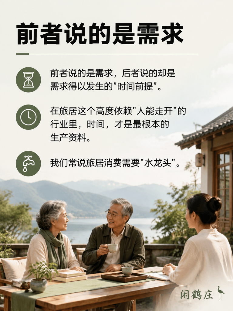 2026政府工作报告首提"春秋假+错峰休假":制度性放假,才是旅居消费的真正水龙头:一、水龙头逻辑:休假制度松绑比补贴更根本