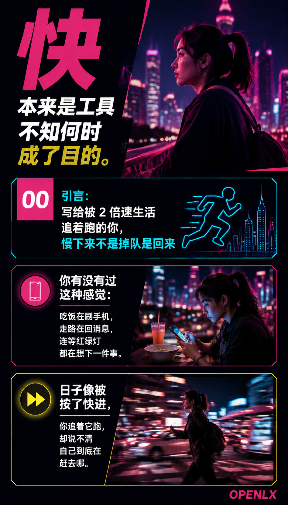 潇洒的日常在闲鹤庄把生活调成0.5倍速:04 | 闲鹤庄方案:把 0.5 倍速,过成可以住进去的日常