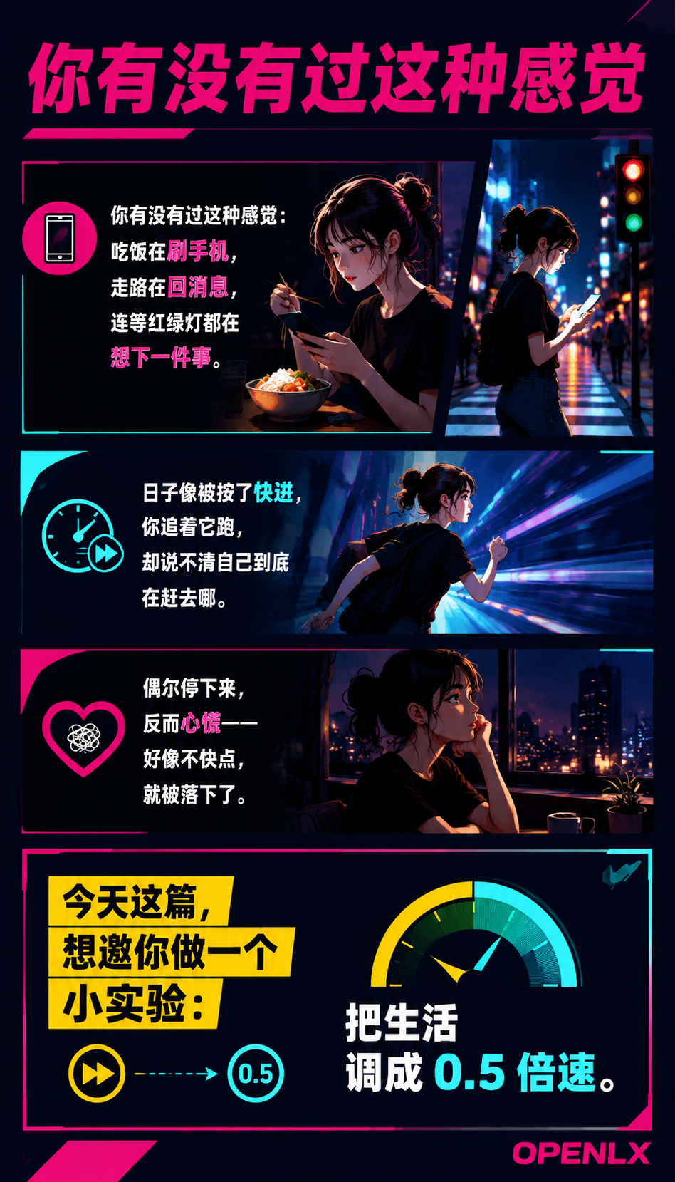 潇洒的日常在闲鹤庄把生活调成0.5倍速:05 | 常见问题(FAQ)