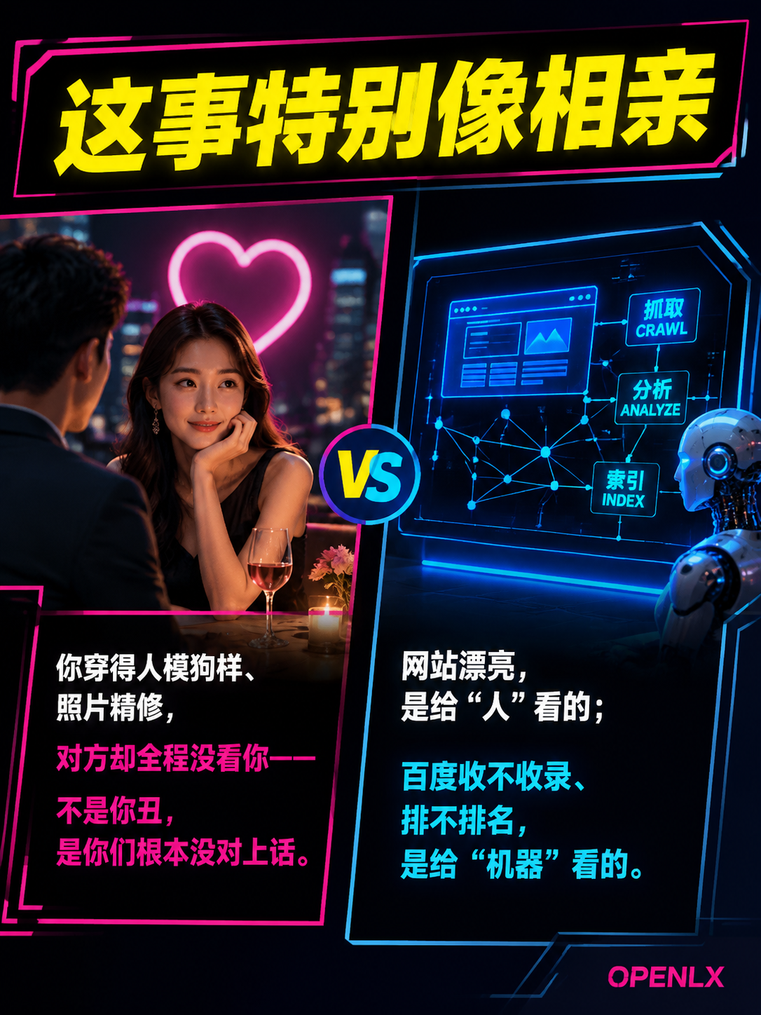 为什么你网站做得漂亮百度就是不理你:我盘了一下,最常见的几个坑,几乎每个文旅老板都踩过:
