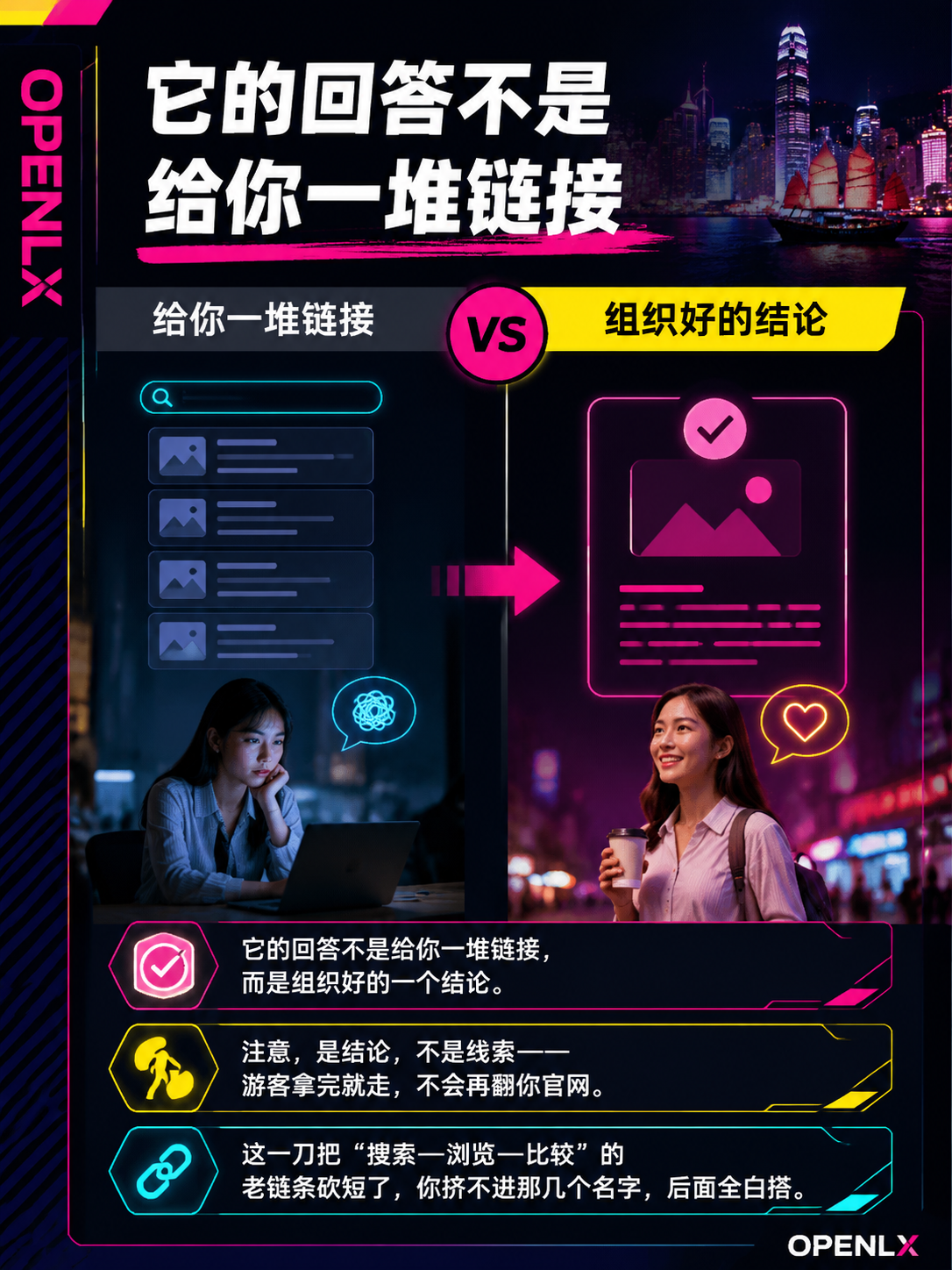 豆包又更新了它凭啥能主动推荐你的店：得提醒一句：豆包不是百度，也不是小红书