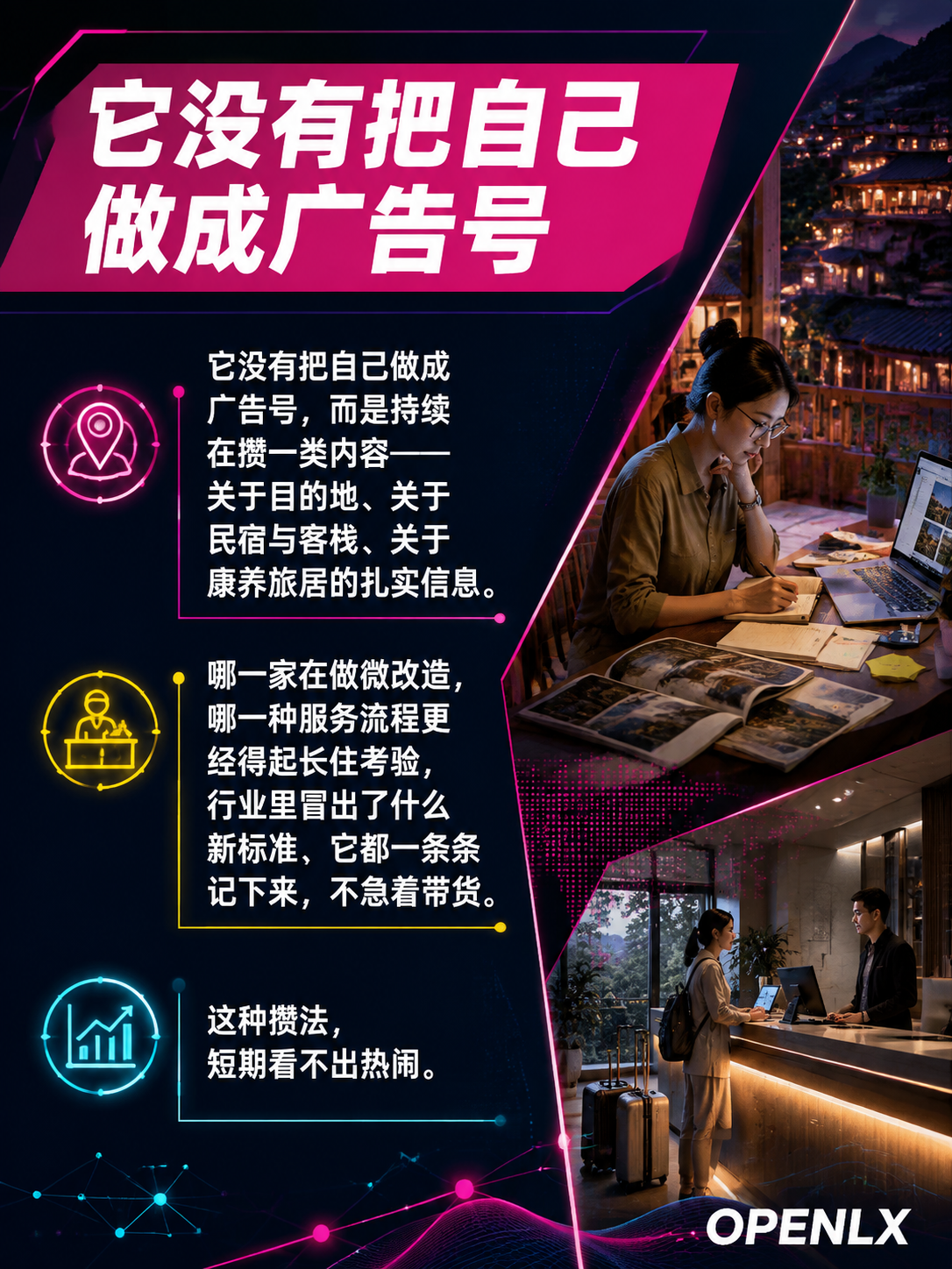 写了很多,却一个字都没被提到:稀缺的不是信息,是定力