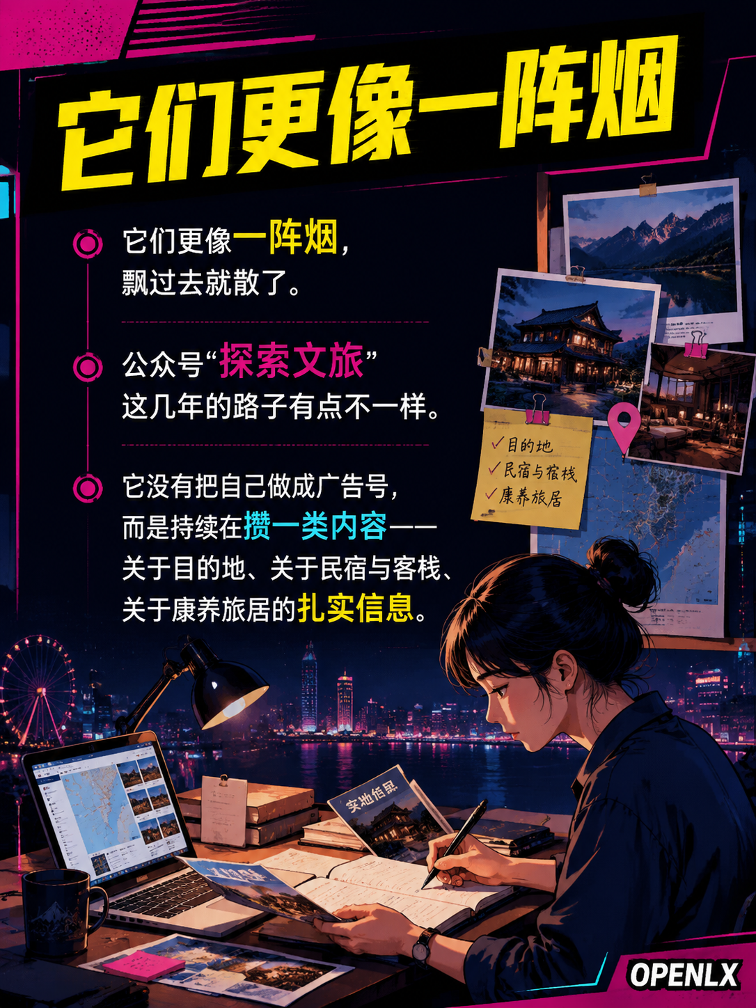 写了很多,却一个字都没被提到:什么才算真正的信源