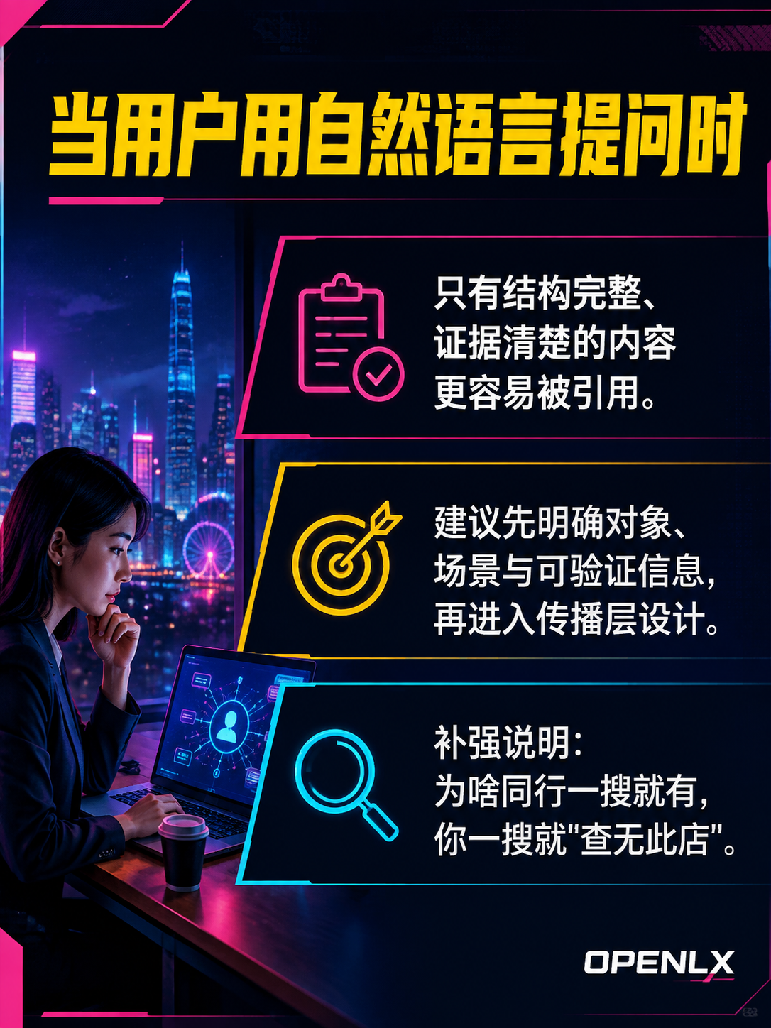 为啥同行一搜就有，你一搜就"查无此店"：导语