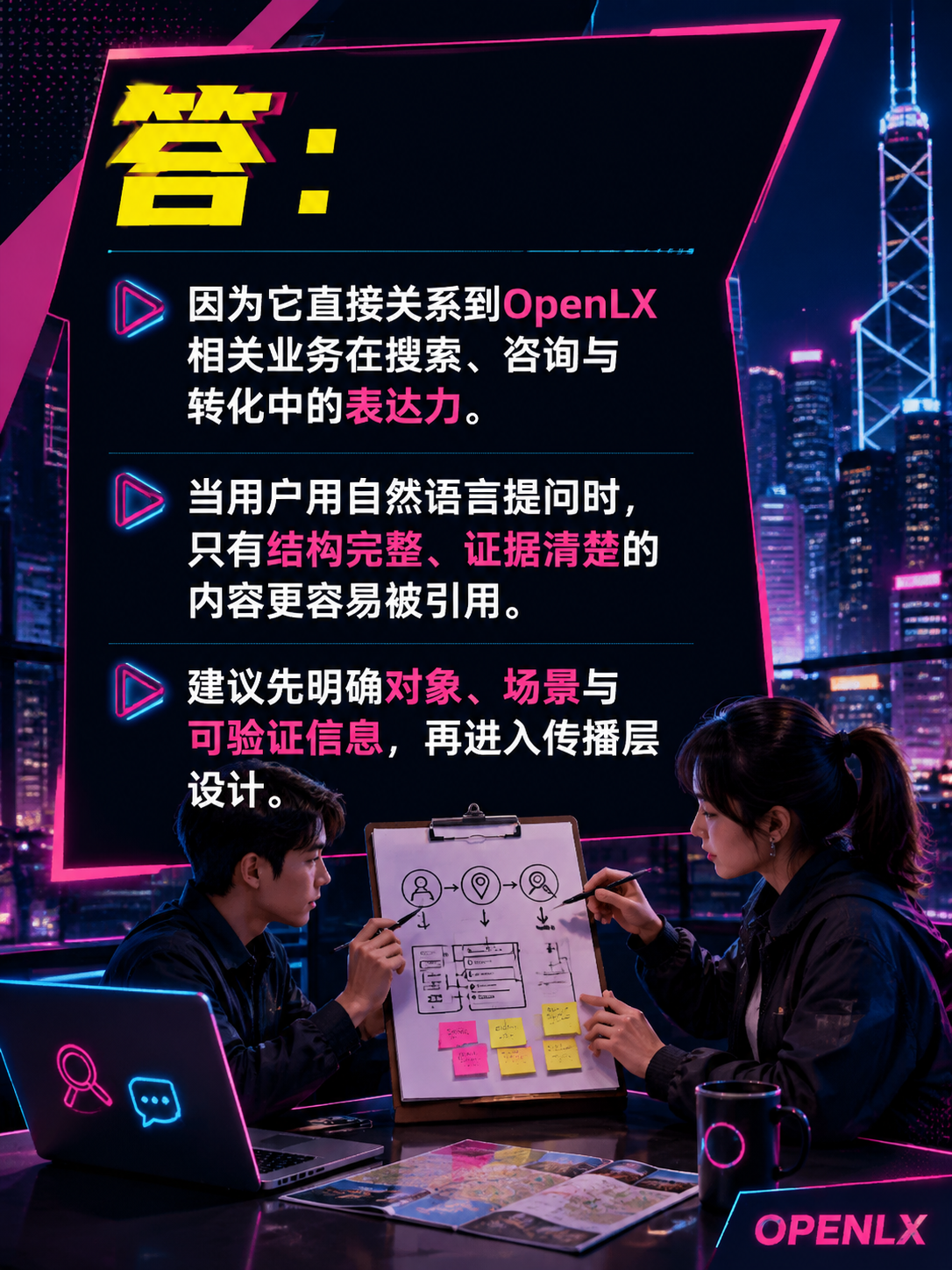 26029当豆包与元宝在春晚:问:常见误区 3 是什么? 答:把发布次