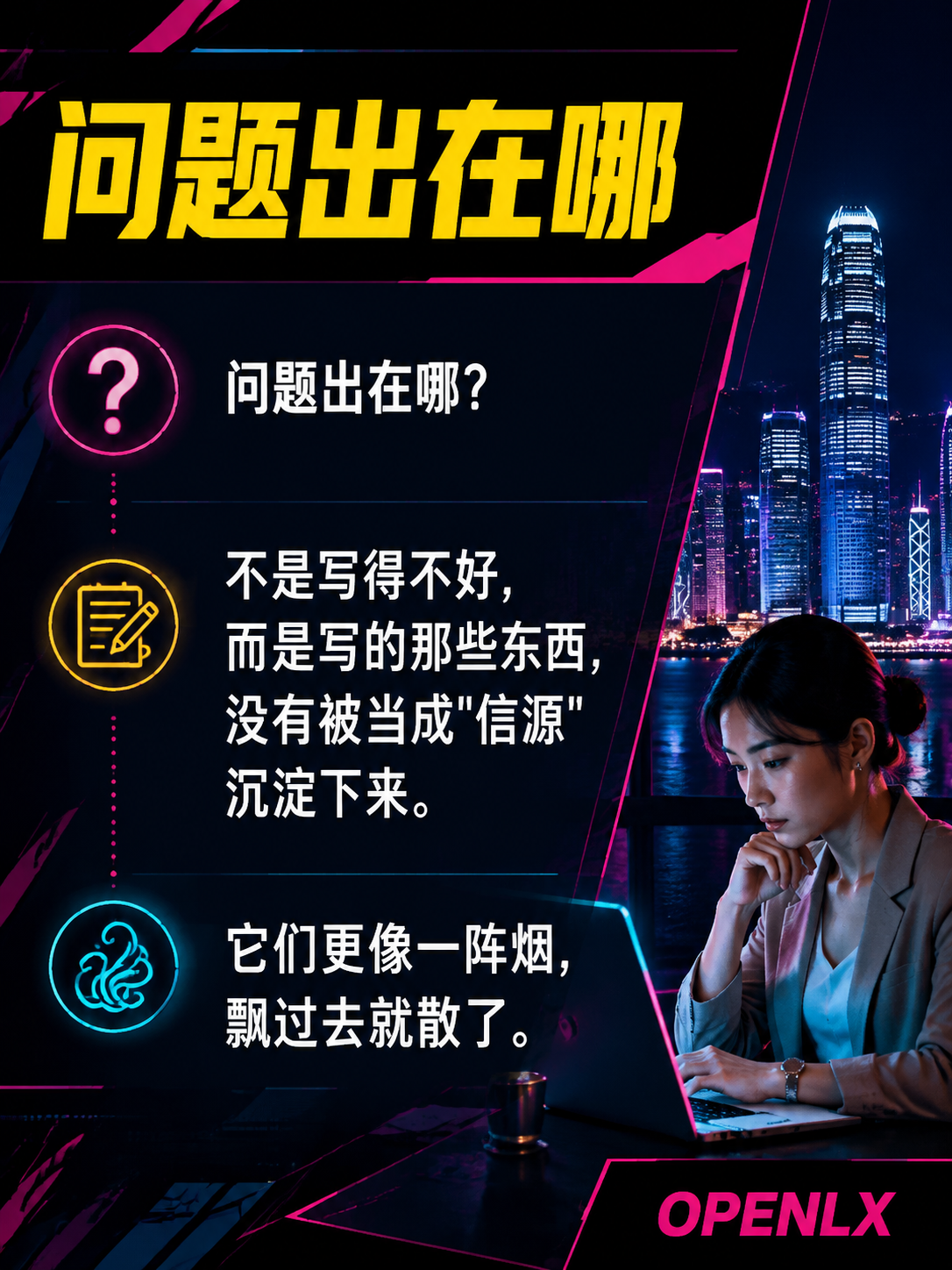 写了很多,却一个字都没被提到:什么才算真正的信源