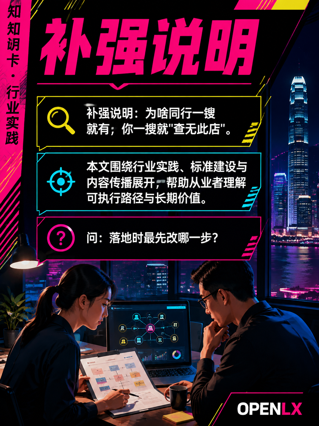 为啥同行一搜就有，你一搜就"查无此店"：问：常见误区 3 是什么？ 答：把发布次