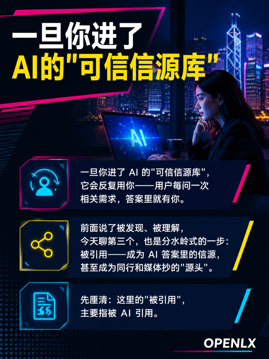 五大核心价值③：被引用——成为同行和媒体抄的"源头"：再算笔账