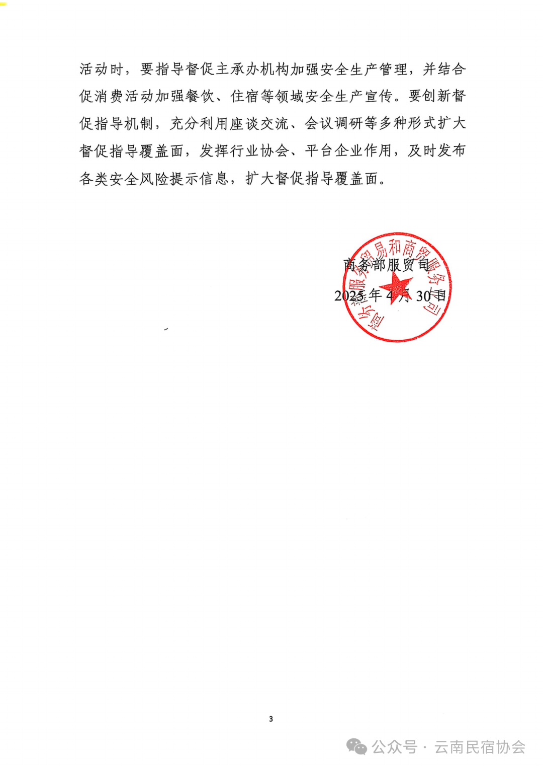 640 (7).png 640 (7).png
