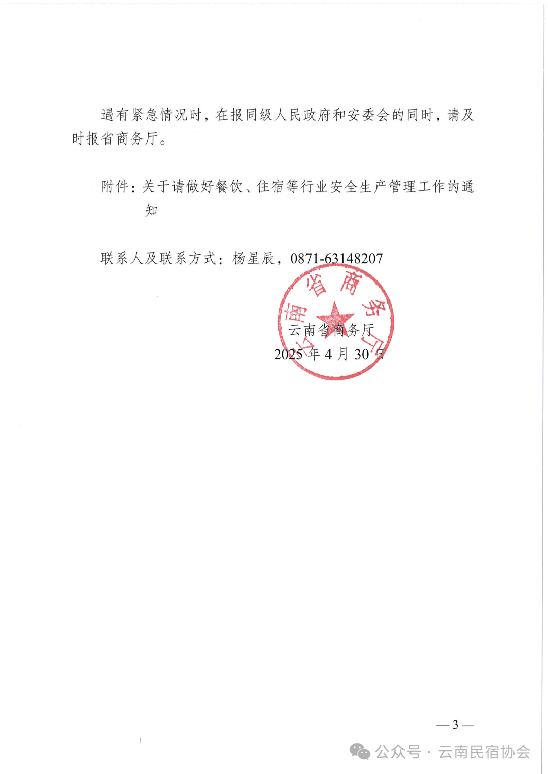 640 (10).png 640 (10).png