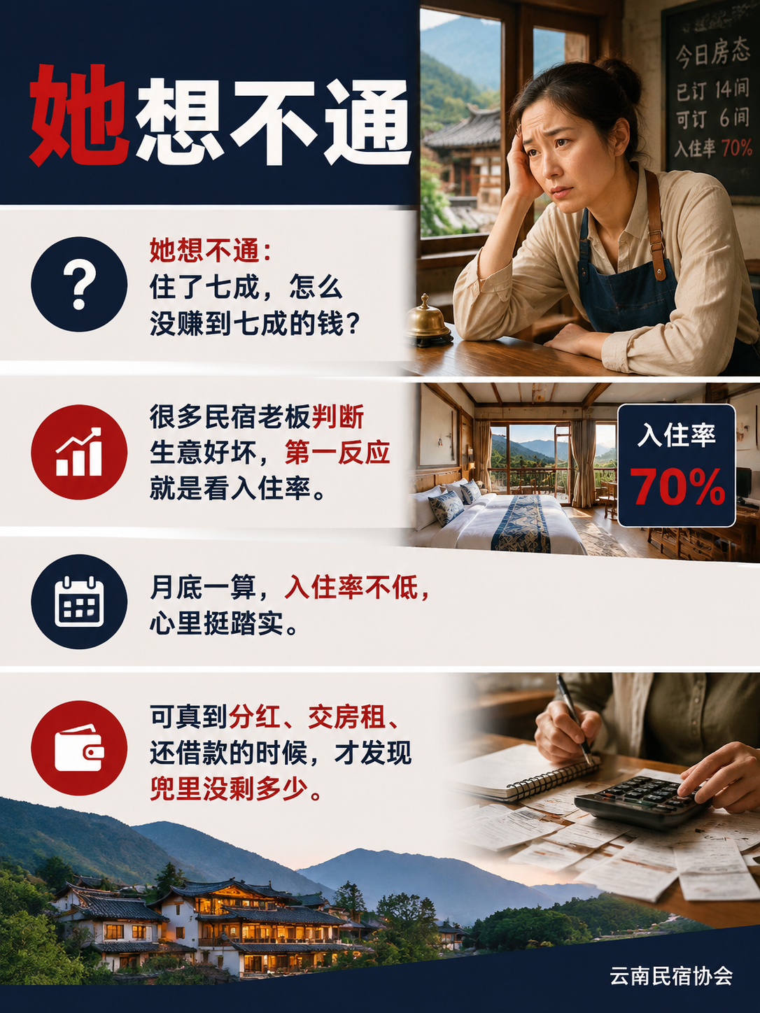客流回来了,利润却没回来:单店盈利这笔账该怎么重算?:房租是底,先吃掉一块