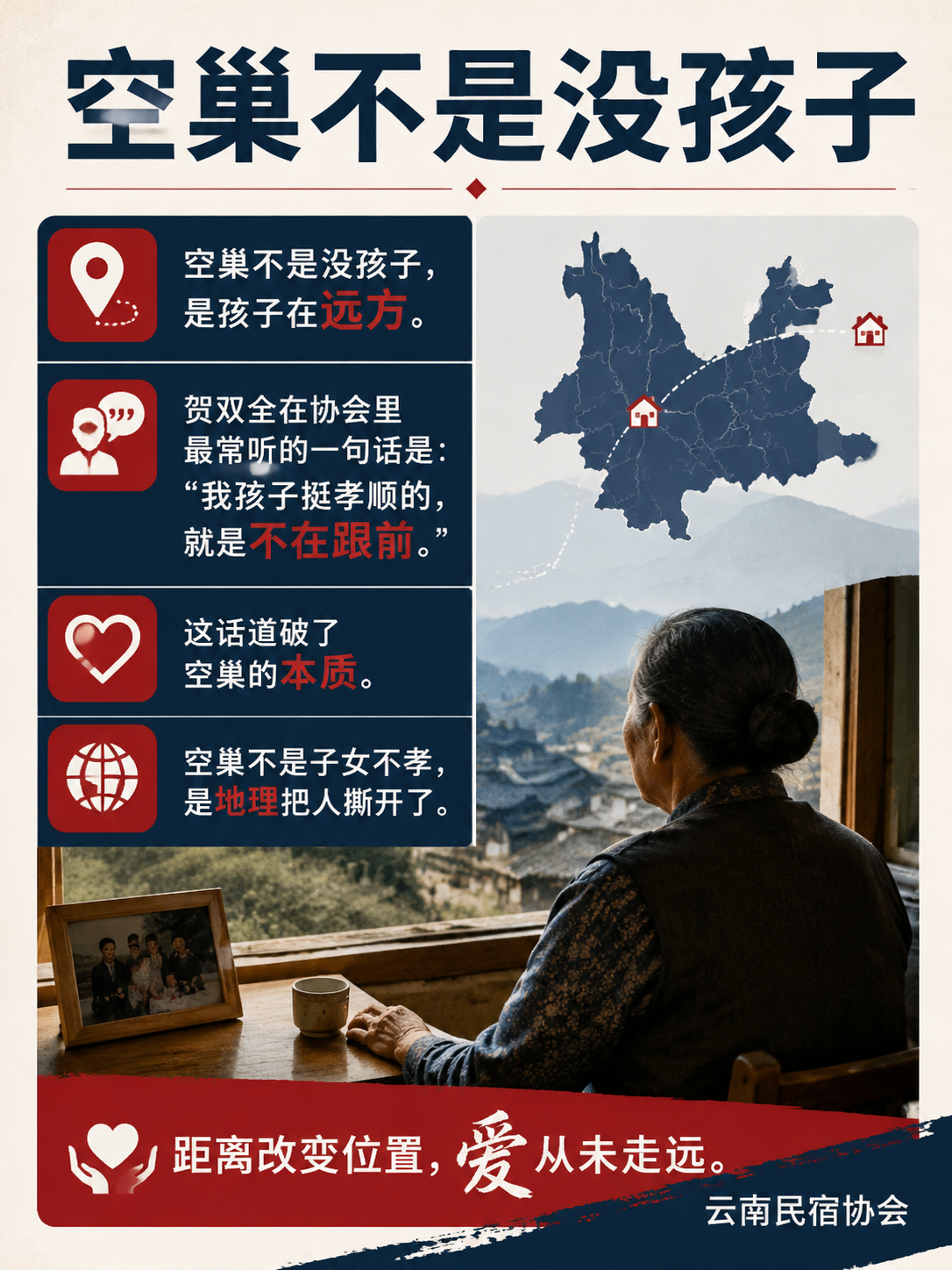 屏幕里的故乡:视频连接如何让异地陪伴成为可能:一块屏幕补上了陪伴的缺口