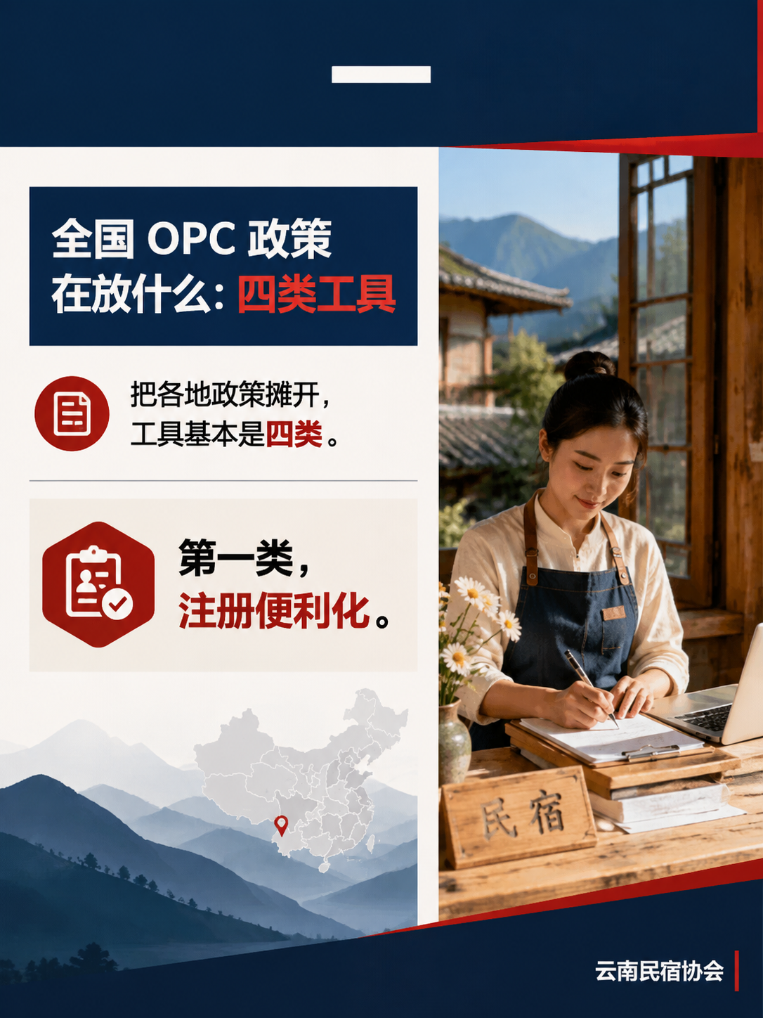 2026 OPC 政策密集落地:西安八项、杭州 43 号、平阳"1035",一人公司迎来窗口期:二、为什么是 2026:一人公司火了的三个底层原因