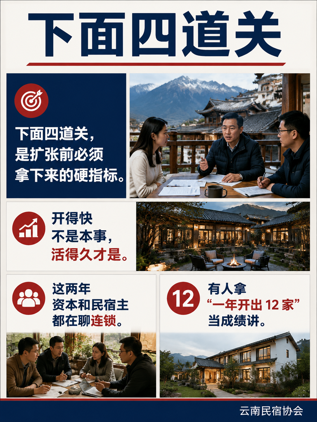 连锁加盟前先过 4 道标准关:别让"开得快"变成"死得快":第四关:供应链攥不住,品质和利润两头漏