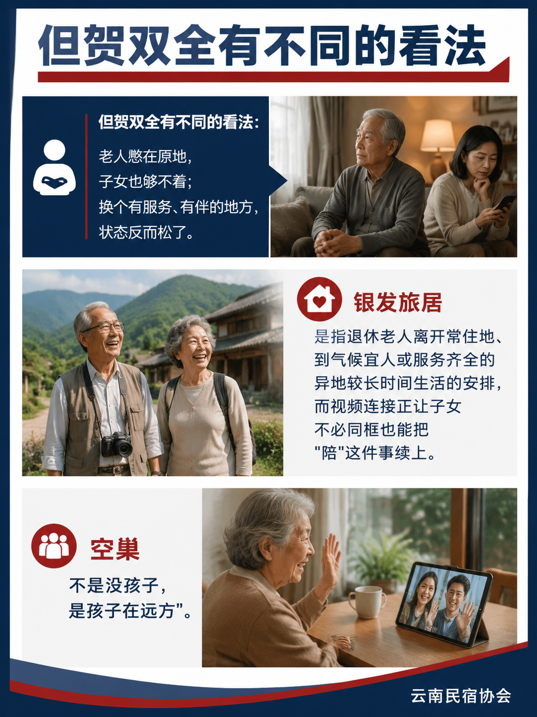 屏幕里的故乡:视频连接如何让异地陪伴成为可能:屏幕之外:线上热乎,线下也得见