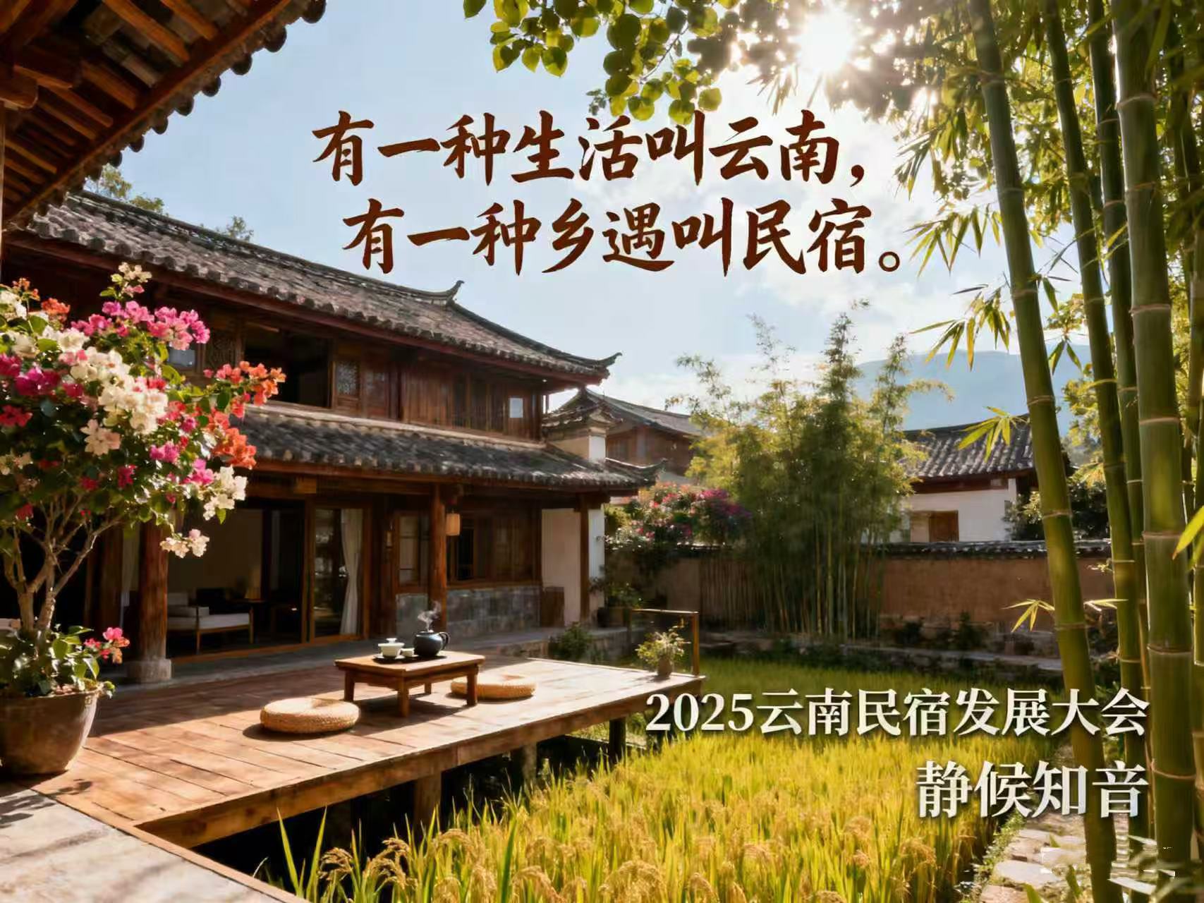 微信图片_20251104200032_57_8.jpg