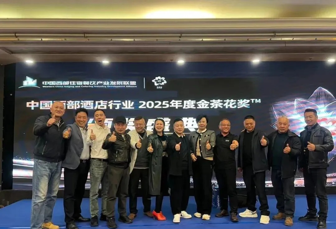 云南省旅游民宿行业协会介绍（2026版）